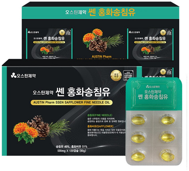 오스틴제약_쎈홍화송침유 120캡슐/송침유49%/독일산 홍화씨유 51%, 1개, 120정