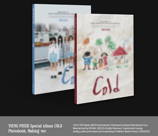 YOUNG POSSE 영파씨 - Special Album [COLD] 2종 중 1종 랜덤