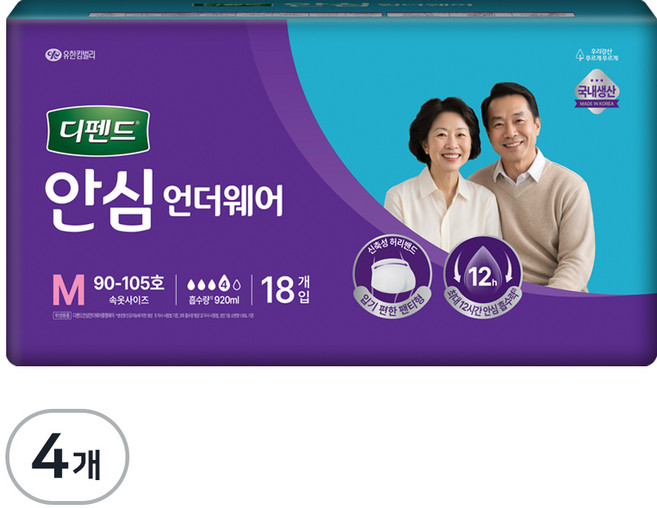 디펜드 남녀공용 안심 언더웨어 성인기저귀, 중형, 18개입, 4개