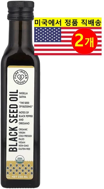 Pure Indian Foods 건강하고 풍미가 좋은 냉압착 100% 순수 오가닉 블랙 씨드 오일 250ml 1개, 2개 - 쿠팡