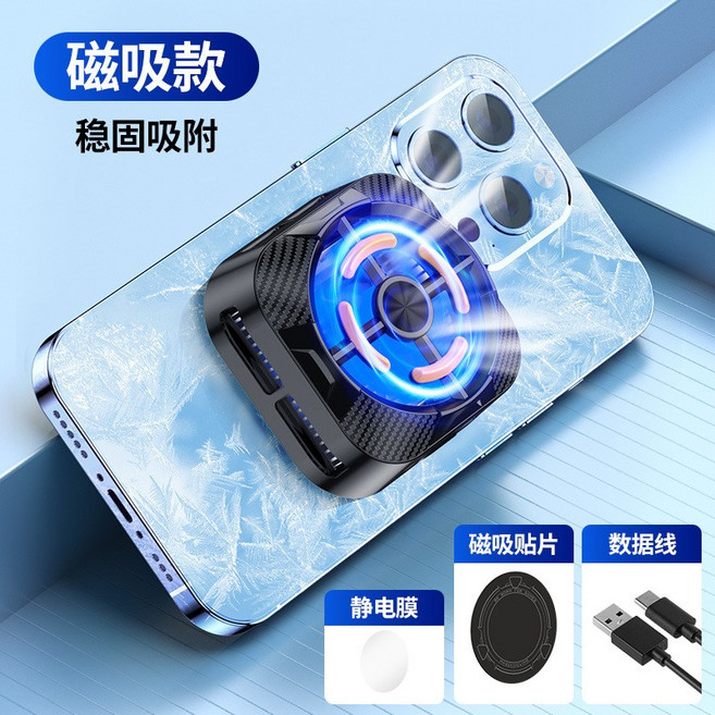 【無品牌】-新款磁吸半導體手機散熱器TL07X76結冰數顯強勁散熱神器, 1個, 無尺寸, X79穩固吸附磁吸款(配磁吸片)