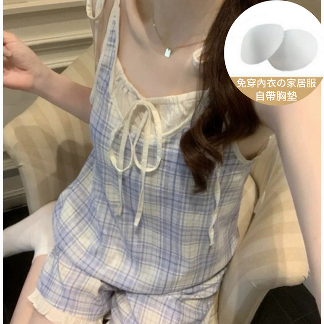 格子睡衣 帶胸墊 可愛家居服