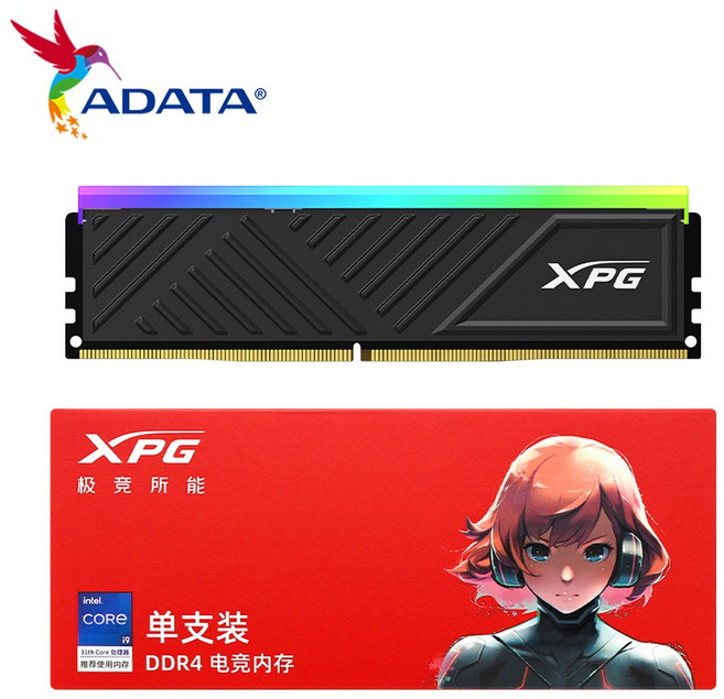 ADATA XPG SPECTRIX D35G DDR4 RGB 메모리 액세스 데스크탑 RAM 3200MHz 3600Mhz 랜덤 방열판 8GB 16GB, 8GB Bla 3600Mhz