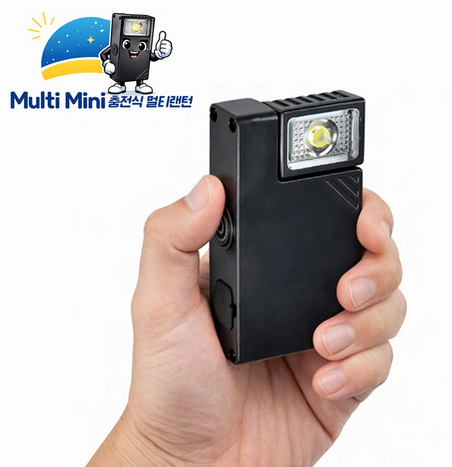 별하수 미니 P35 LED 충전식 멀티 야외 등산 캠핑 작업등 랜턴 캡라이트 작업등, 1개, 랜덤