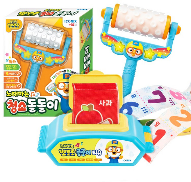 뽀로로 청소돌돌이+노래하는 줄줄이티슈, 1세트, 혼합색상