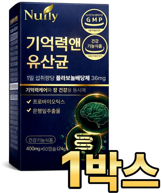 15박스구매시 여에스더 장뇌유산균 nk4146 증정 / 장 뇌 기억력유산균 식약청인증, 1개, 60정