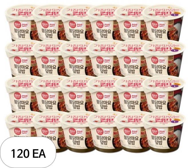 햇반 컵반 불닭마요덮밥, 219g, 120개