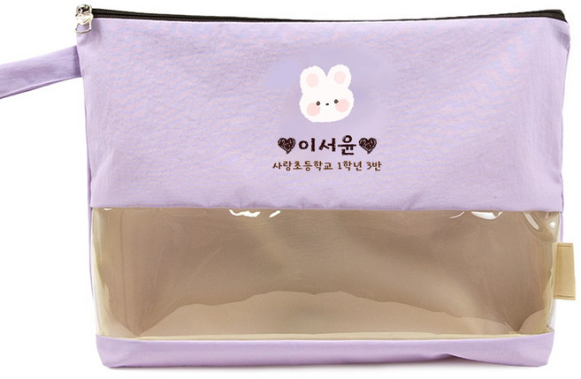 세맘스 TPU투명 크레용 양면방수 네임 식판&여벌옷파우치, 1.버니, 퍼플