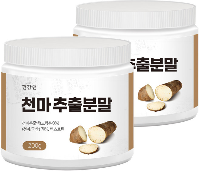 천마 가루 국산 추출 분말, 200g, 2개