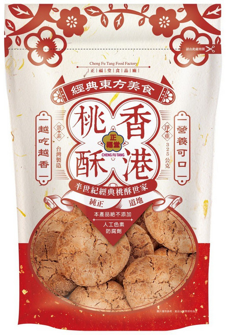 正福堂 經典東方美食 桃酥系列 - 台灣製造 懂吃零食, 1個, 香港桃酥325g (蛋素)