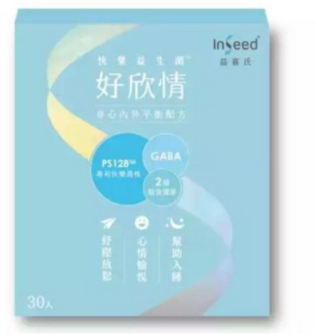 InSeed 益喜氏 好欣情 PS128 快樂益生菌, 1個