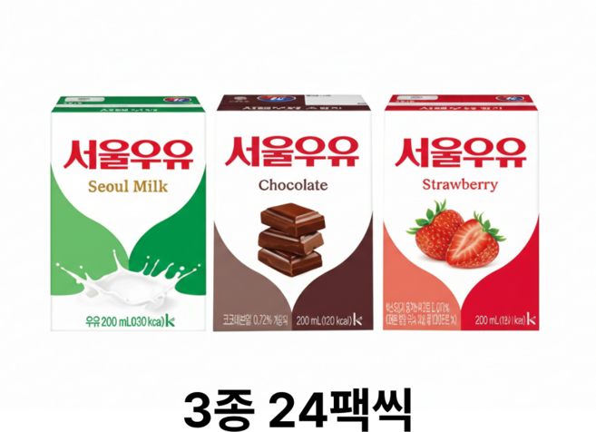 서울우유 멸균우유 + 초코우유 + 딸기우유 (각 8개씩 총 24입), 200ml, 72개