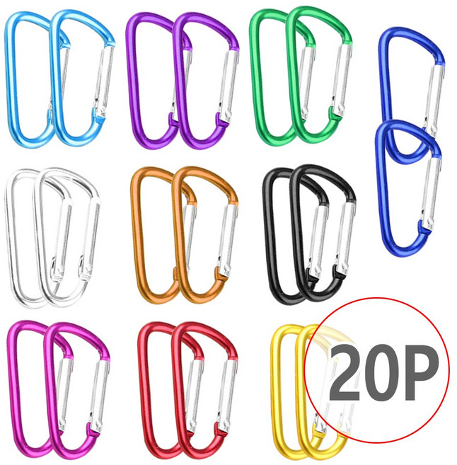 카라비너 A타입 2호, 13)혼합, 20개