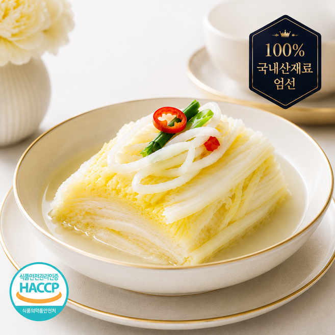 100% 국내산 재료 장인 백김치, 2kg, 1개