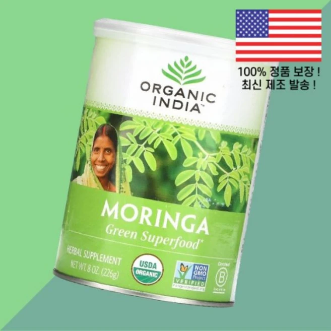 인도 모링가 그린 슈퍼푸드 8온스 226g Organic India Moringa Green Superfood 8oz - 쿠팡
