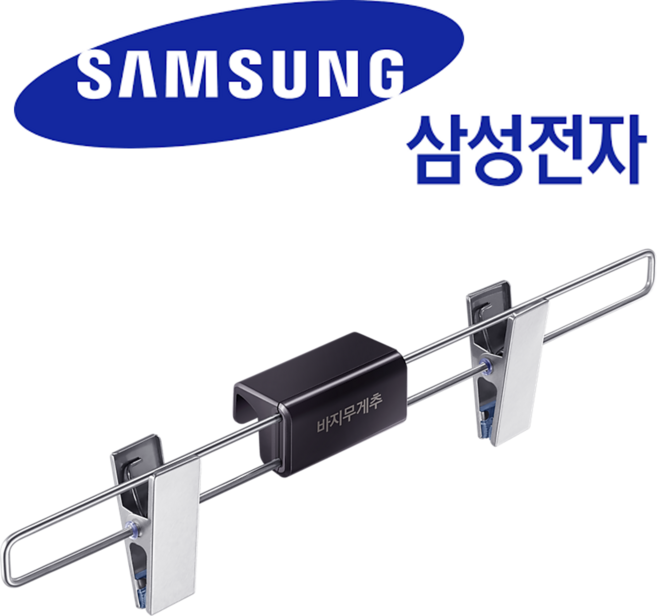 에어드레서 전용 바지걸이 무게추 DF10A9500FG DF10A9500KS 932073