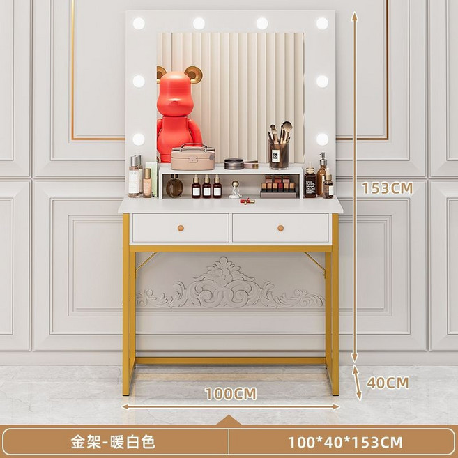 輕奢影樓化妝臺 帶燈鏡面收納化妝桌, 1個, 100金架+暖白雙抽, 100金架+暖白雙抽