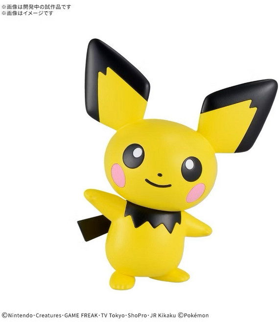 BANDAI 寶可夢 PLAMO 收藏集 皮丘 組裝模型, 1個