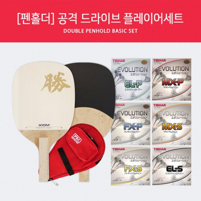 [베이직세트] 엑시옴 파워 히노키 승 + 티바 에볼루션 시리즈 + 케이스, EL-P, 1개