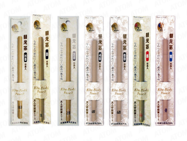 기타보쉬 목재 홀더 샤프심 (5개입) 리필 연필 필기구 학용품 사무 제도 미술 펜, 4B/블랙