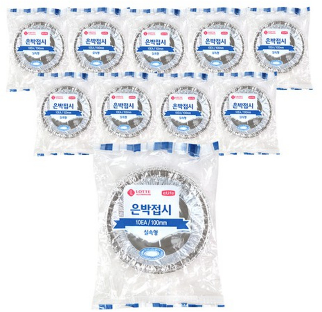 롯데 이라이프 은박접시 100mm 10P x 10개