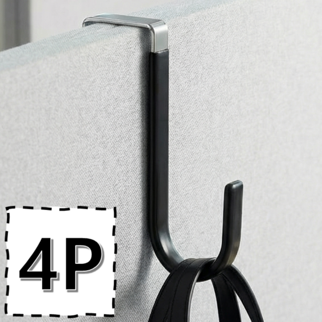 지구원 파티션 문 고리 사무실 회사 가방 걸이 후크, 4개, 시크블랙