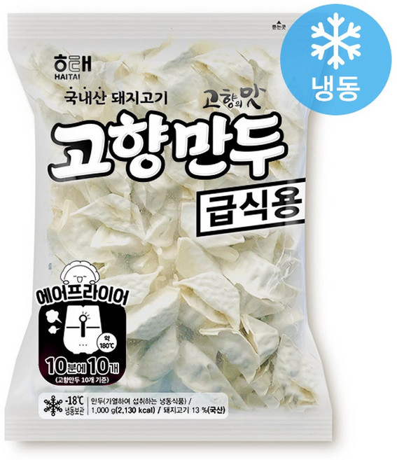 해태 냉동 고향만두 1.2kg, 1kg, 1개