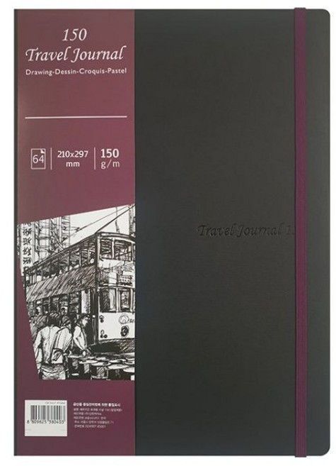 [세르지오] 트래블 저널 150g 64매 (인물/풍경) A4 양장 제본, 인물 CE-1557-FGA4