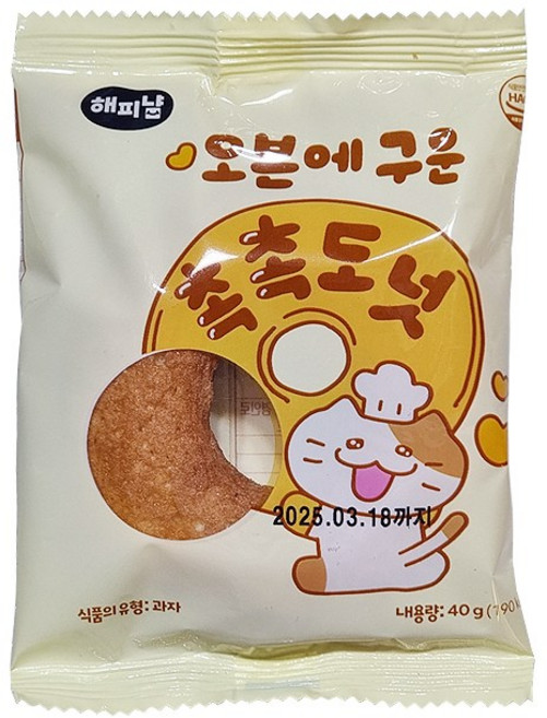 해피냠 오븐에구운 촉촉도넛, 30개, 40g