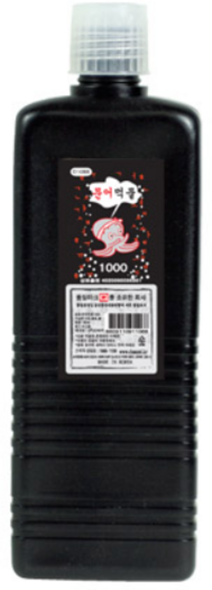 단아미 1500 문어먹물 170ml 묵광참먹물(중)