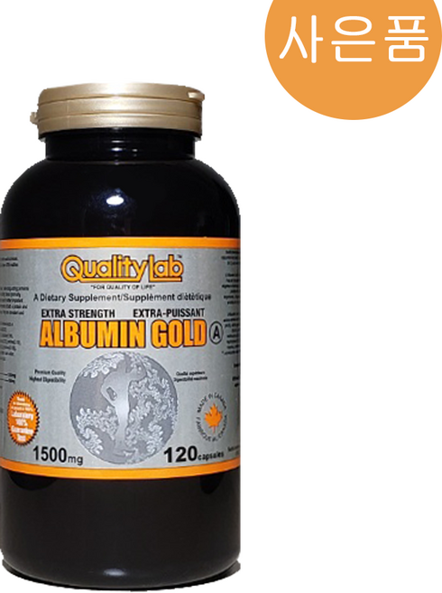 캐나다 알부민 120정 퀄리티랩 식약처 인증 수험생 부모님 선물 피로 +사은품, 1개