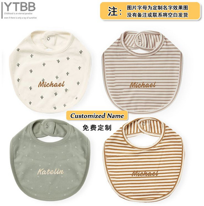 YTBB 純棉嬰兒口水巾 可繡名字, 1個, 【4條裝】仙人掌+淺條紋+綠點點+深條紋