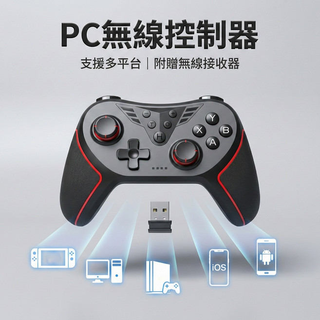 無線控制器 宏編程背鍵 支援Switch PC PS4 安卓 iOS 遊戲搖桿, 1個, 手把專用手機支架