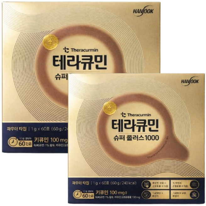 테라큐민 슈퍼플러스100 1g x 60포, 120개