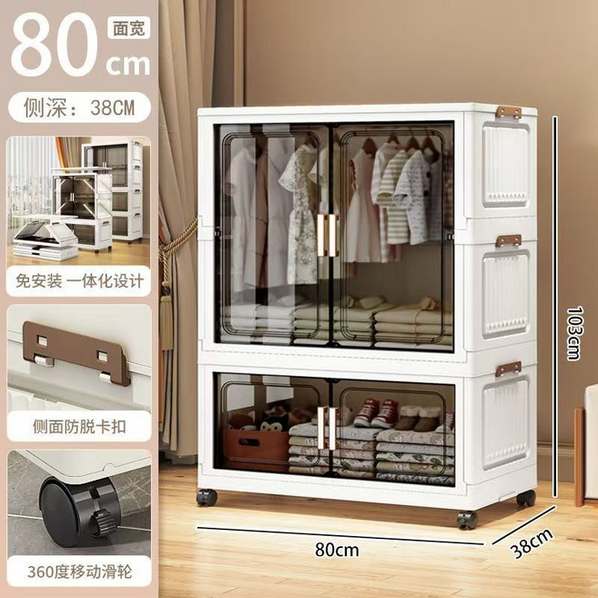 折疊衣櫃 兒童房收納櫃 雙開門儲物櫃, 一層掛衣+一層折疊箱【嬰兒環保材質】,特大號80CM寬【免安裝+帶剎車萬向輪】