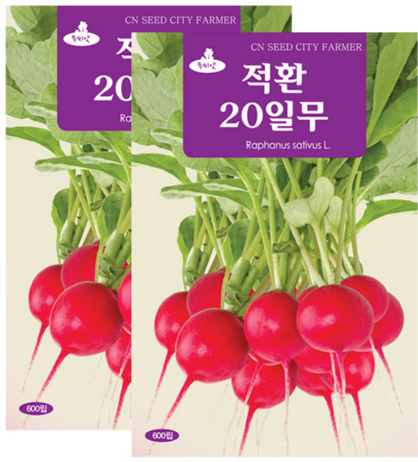 세인화분 적환 20일무 600립 - 무씨 무씨앗, 2개