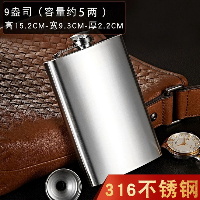 위스키 스텐 양주 럼주 술병 담는 통 휴대용 포켓, 1개, 1L, 5g 316 스틸