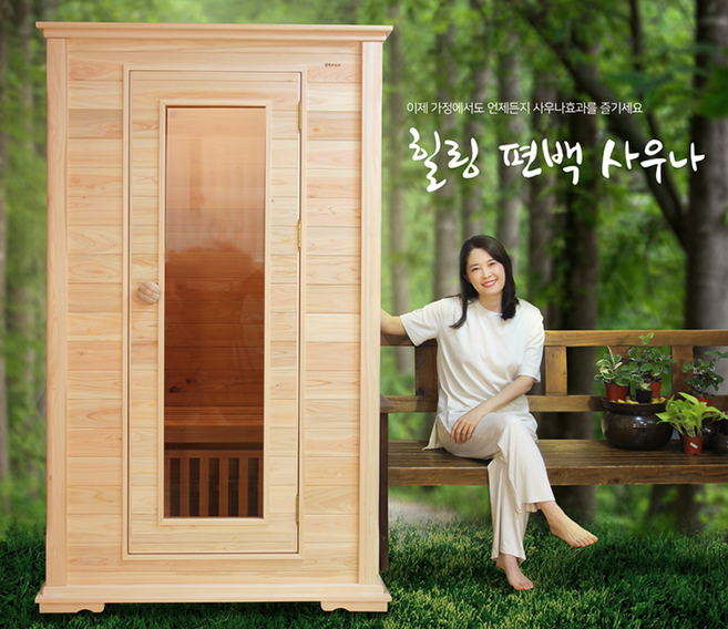 가정용 사우나 원적외선 이동식 건식 편백사우나 찜질방 사우나 원적외선사우나 이동식사우나 건식사우나 2인용사우나, 110cm x 100cm x 185cm