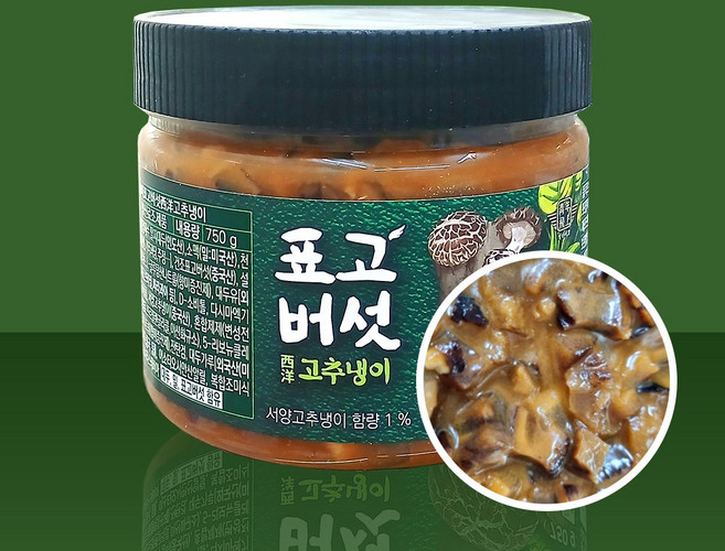 청비 표고버섯고추냉이 (750g), 750g, 1개
