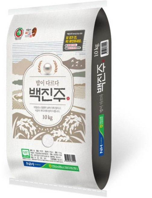 안동농협 백진주쌀 10kg 밥이다르다 코스트코, 1포대(10kg)