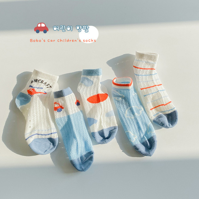 보보스카 메쉬양말 5족세트 (1-10세) 여름양말 유아동 캐릭터 키즈양말 초등 어린이집 99마켓