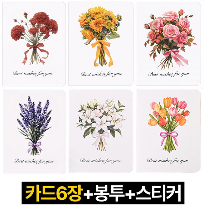 디심플 플라워 미니 편지지 메세지 카드 6장 세트, 6개, 혼합색상