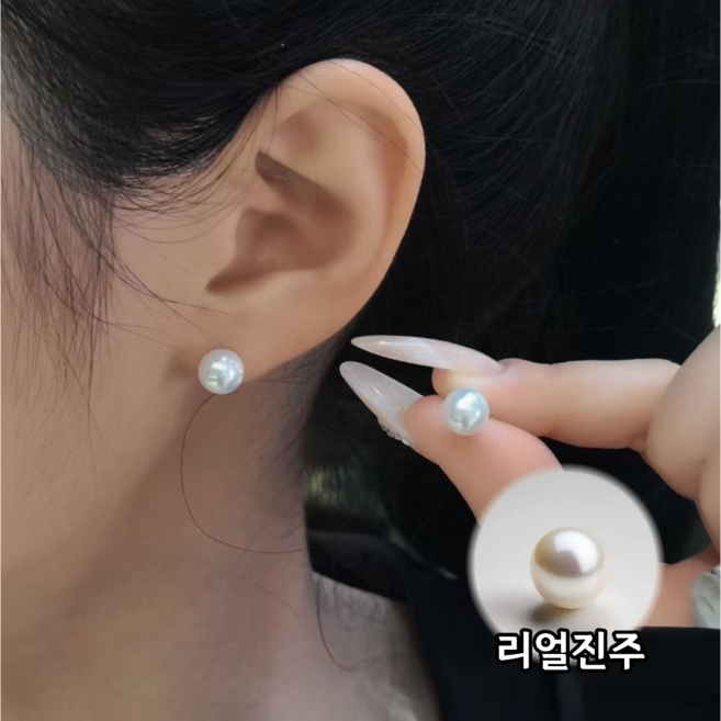 DMK 진주귀걸이 리얼 담수진주 하객룩 데일리