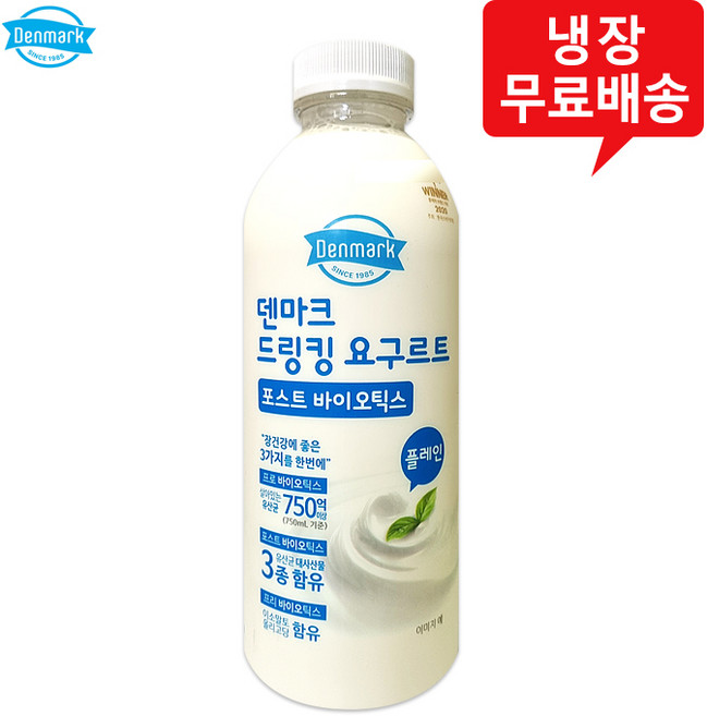덴마크 드링킹요구르트 플레인 750mLx5병/대용량/무배, 5개, 750ml