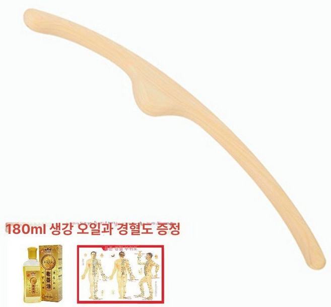 스틱 마사지 지압봉 일본식 편백나무림프 롤링 갈고리, 몸체 조각봉+180ml 오일+경혈 차트, 1개