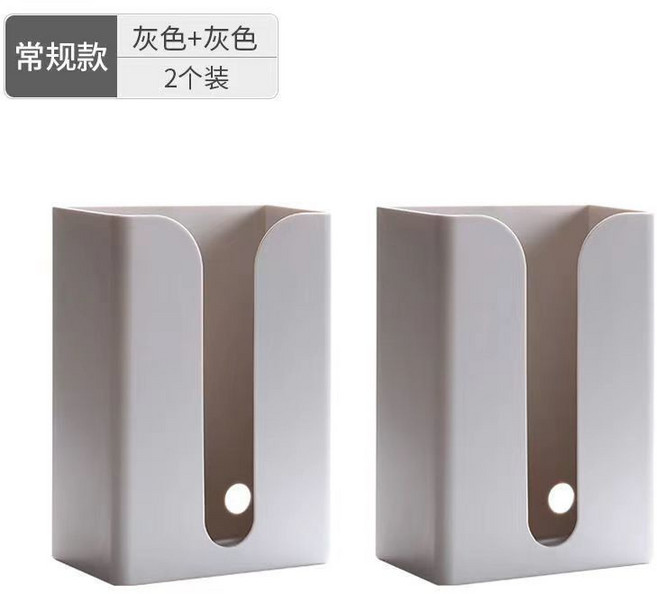 壁掛式免打孔紙巾盒收納盒, 灰色（2個裝）+送強力膠貼4片, 1個