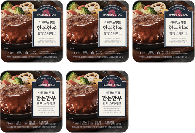키친스토리 빅마마이혜정 한돈한우 함박스테이크 200g 5팩 두툼하고 육즙 가득 이중성형으로 타 상품과의 차별성 마감임박!!!, 5개