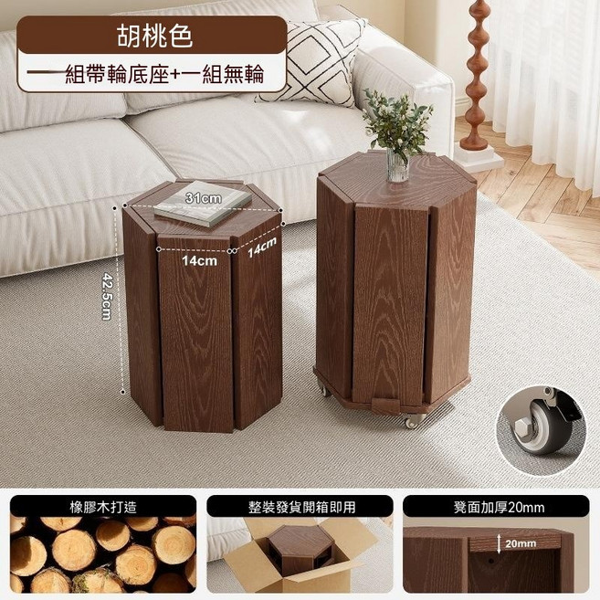 實木秩序凳 可疊放家用木頭矮凳, 胡桃色-【滑輪款+標準款組合】, 1個