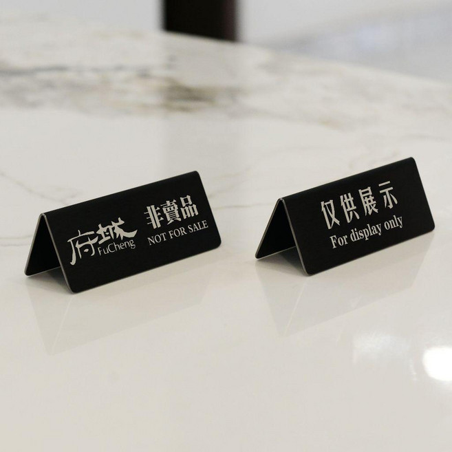 三角立牌 三角立牌亞克力熱賣非賣品展示牌產品僅供展示標識牌標示牌 三角立牌, 雙面三角桌面提示牌,黑鈦,4x10cm, 1個