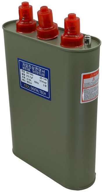 유입식 저압 진상 콘덴서 커패시터 캐패시터 옥내용 삼상 3상 380V 15KVA DLE-3H15K6T, 1개
